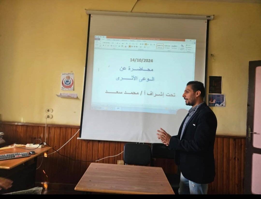 محاضرة توعوية